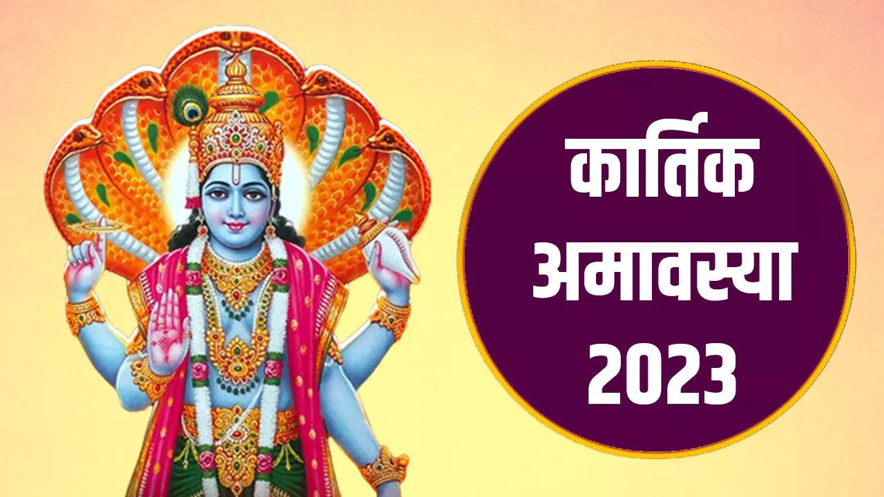 Amavasya in Novemeber 2023, When Is Kartik Amavsya Date' Kartik Amavsya