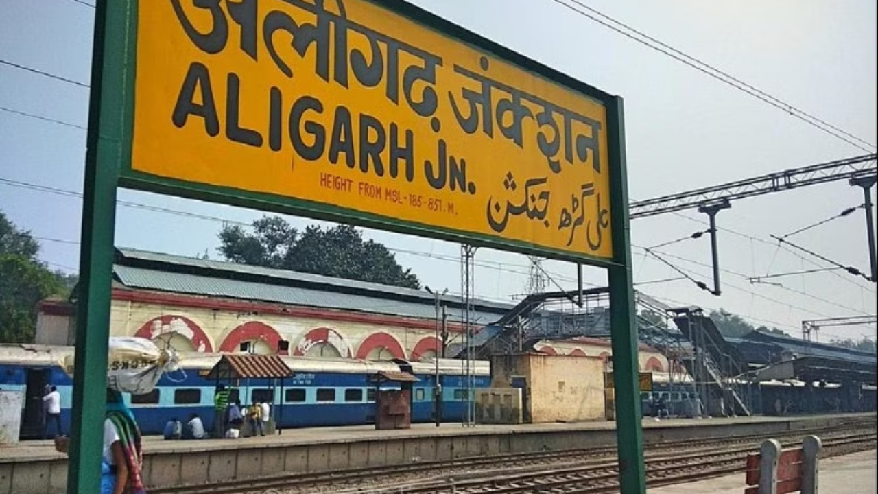 ​Aligarh rename Harigarh, Aligarh new name Harigarh, Aligarh name Harigarh, Aligarh Latest News, UP News