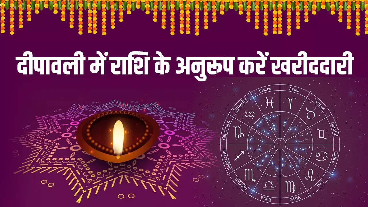 deepawali