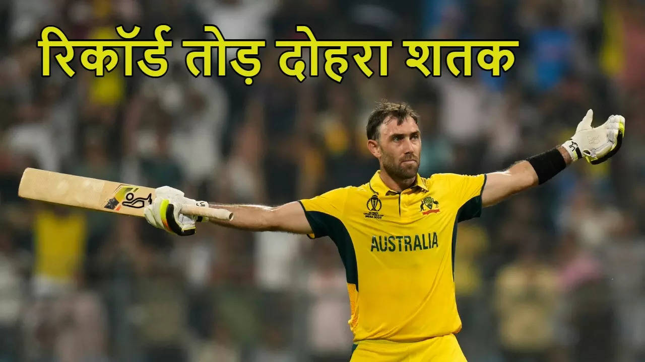 Glenn Maxwell