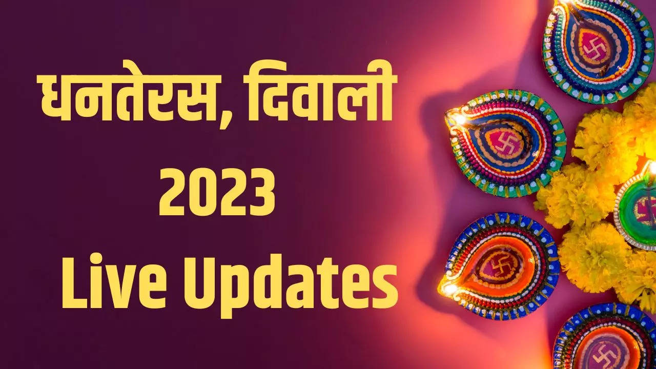 धनतेरस के दिन शुभ मुहूर्त में करें इन चीजों की खरीदारी, घर आएंगी मां लक्ष्मी