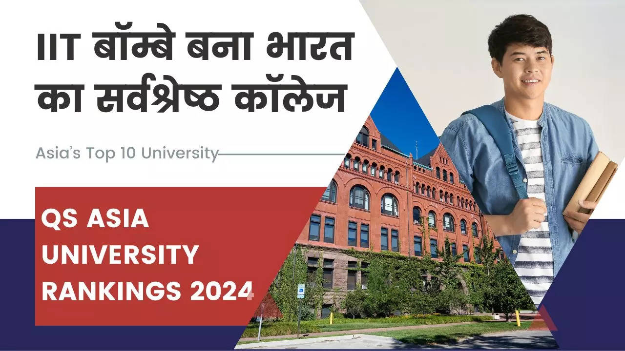 QS Asia University Rankings 2024