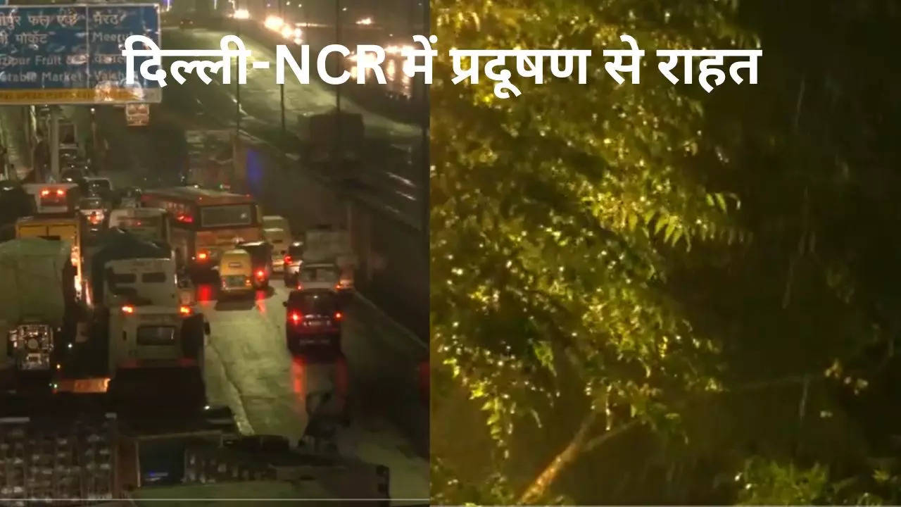 Delhi Air Pollution, Rain in Delhi, Rain in NCR (1)