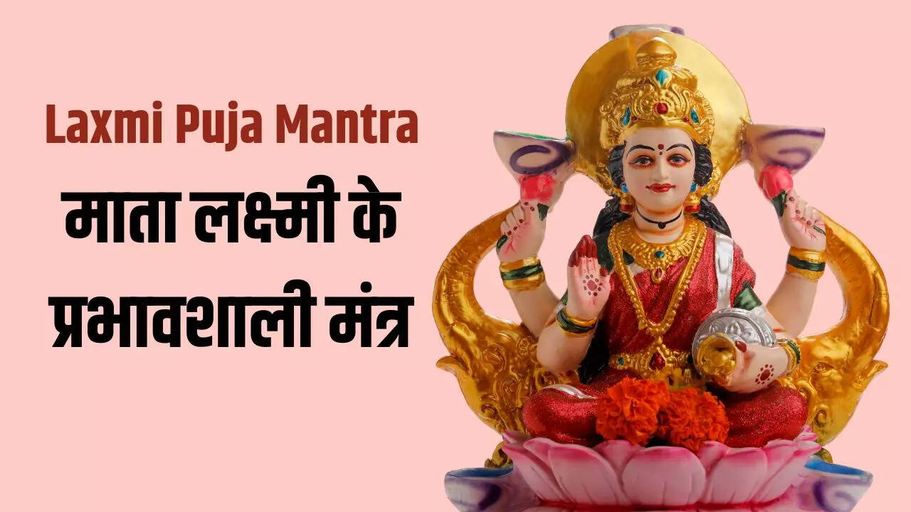 Diwali Puja Mantra Diwali Lakshmi Puja Mantra In Hindi And Sanskrit 