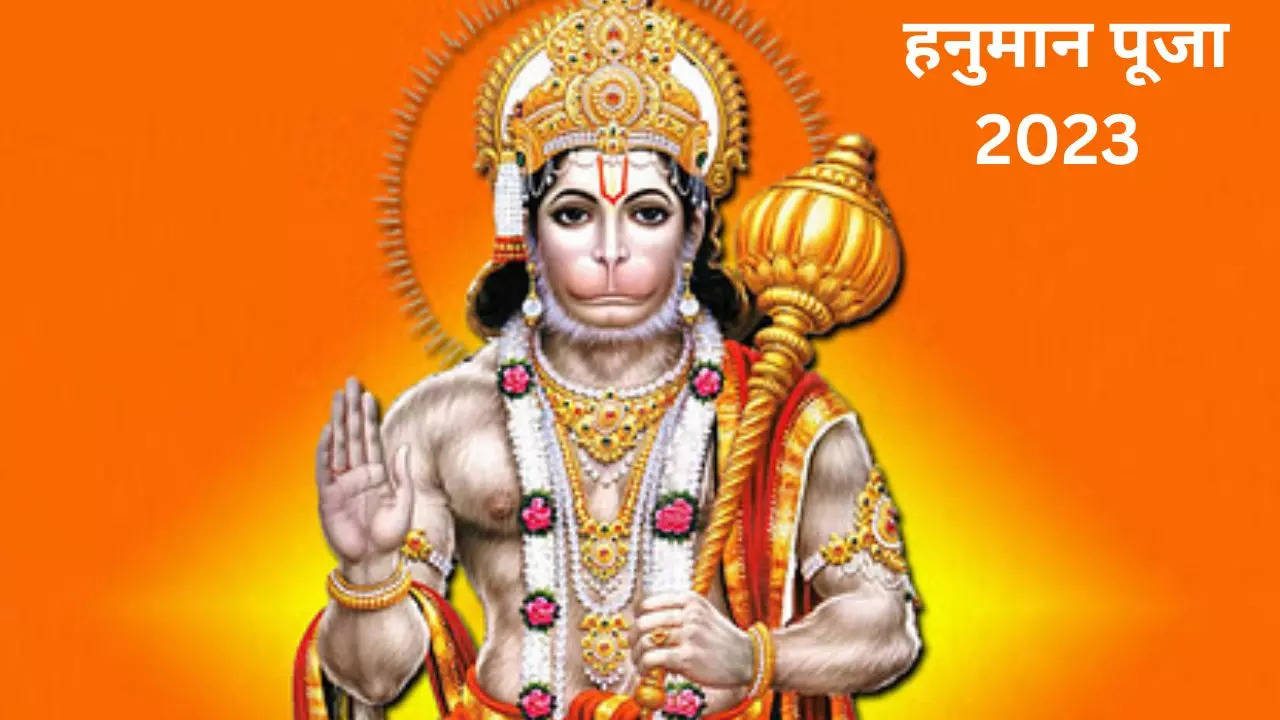 Hanuman Puja 2023