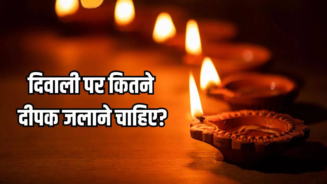 diwali par kitne deepak jalane chahiye