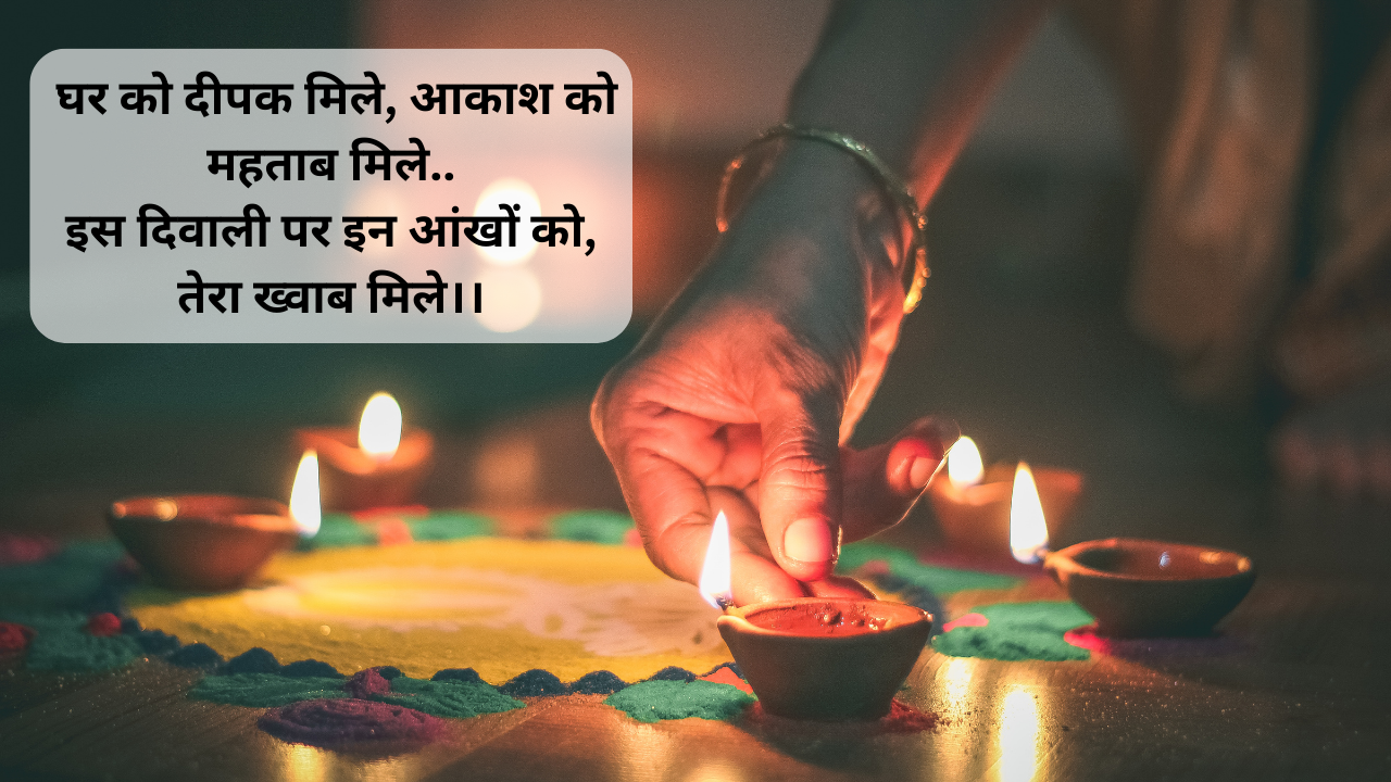 Poem on Diwali, diwali poems in hindi, hindi kavita diwali 2023