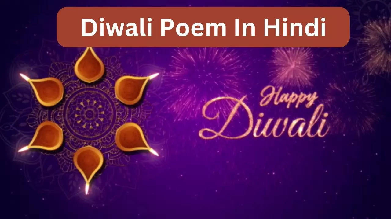 Diwali Poem For Class 1, 4, 6, 10