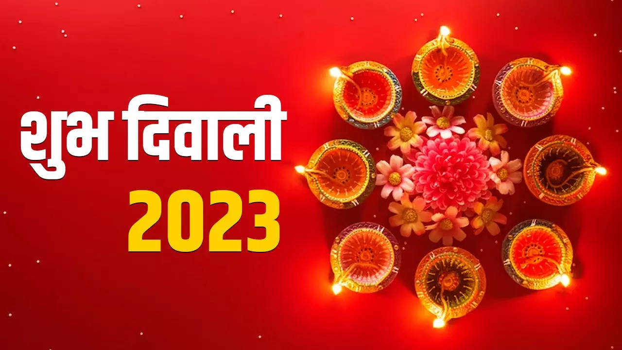 Diwali 2023