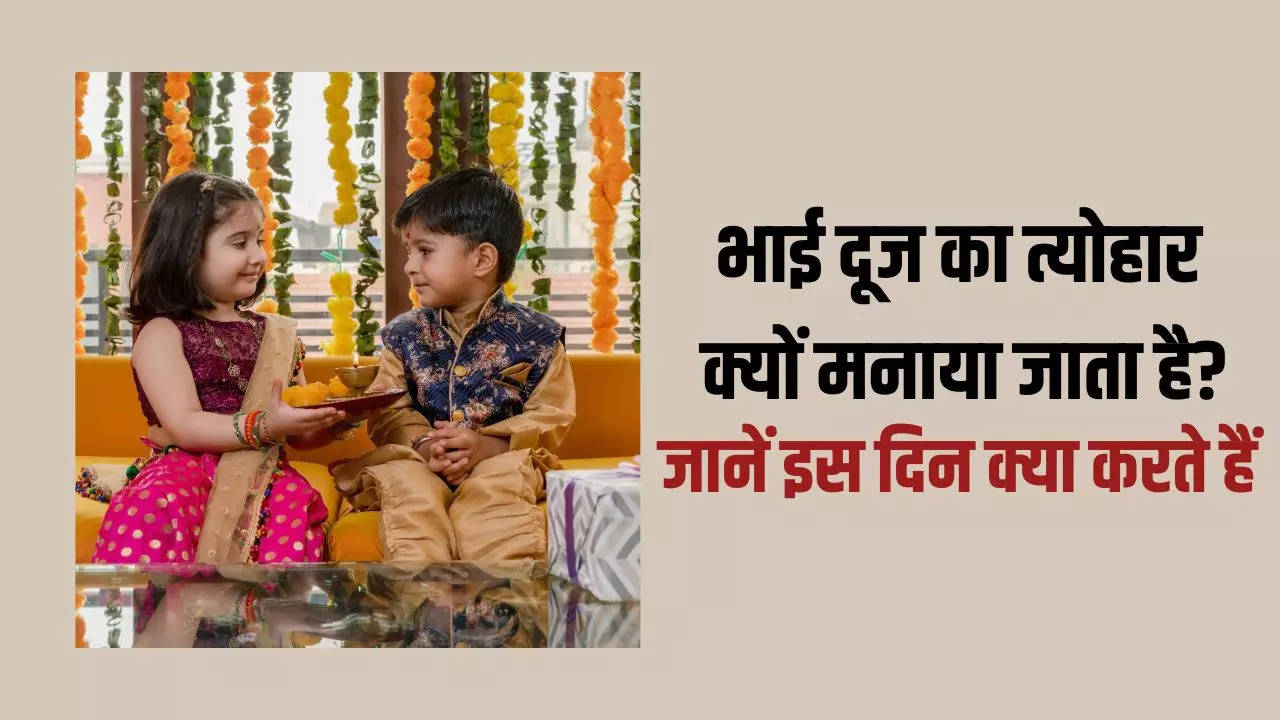 Bhai Dooj 2023 Significance