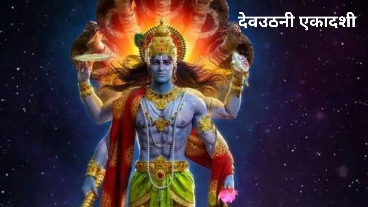 Dev Uthani Ekadashi 2023