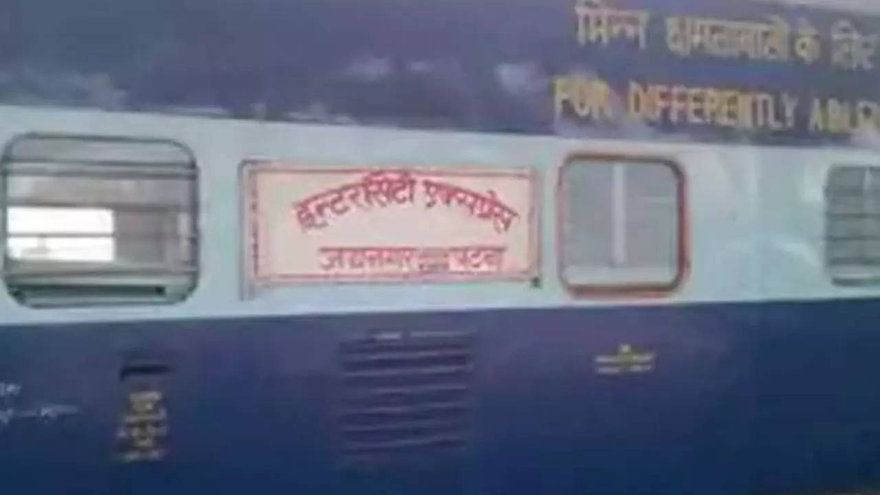 Bhagalpul intercity blast