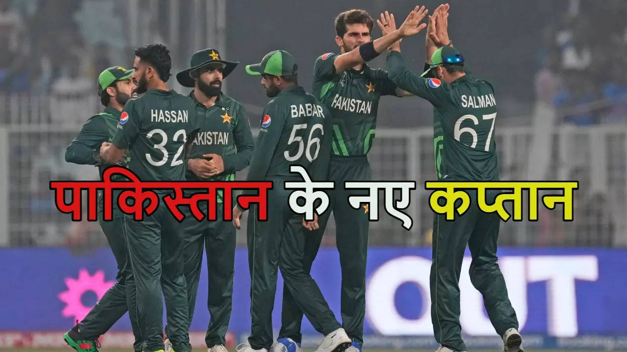 Pakistan Cricket team