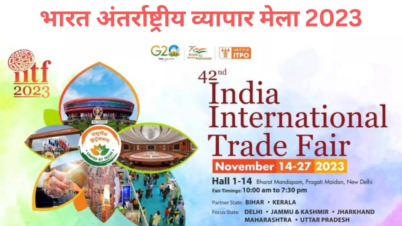 International Trade Fair 2023