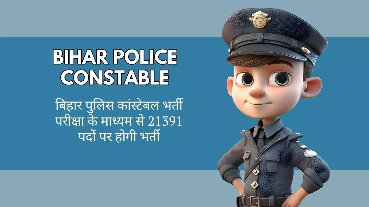 Bihar Police Constable 2023 Exam