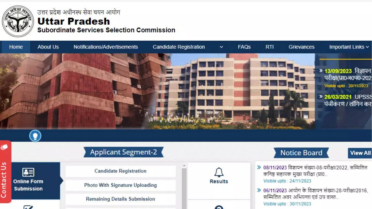 UPSSSC PET Result 2023 Date and Time, kab aayega