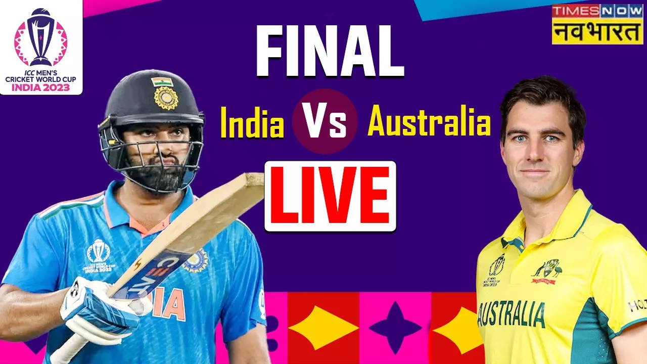 LIVE Cricket Score, IND vs AUS World Cup Final 2023: भारत को मिली तीसरी सफलता, स्टीव स्मिथ आउट