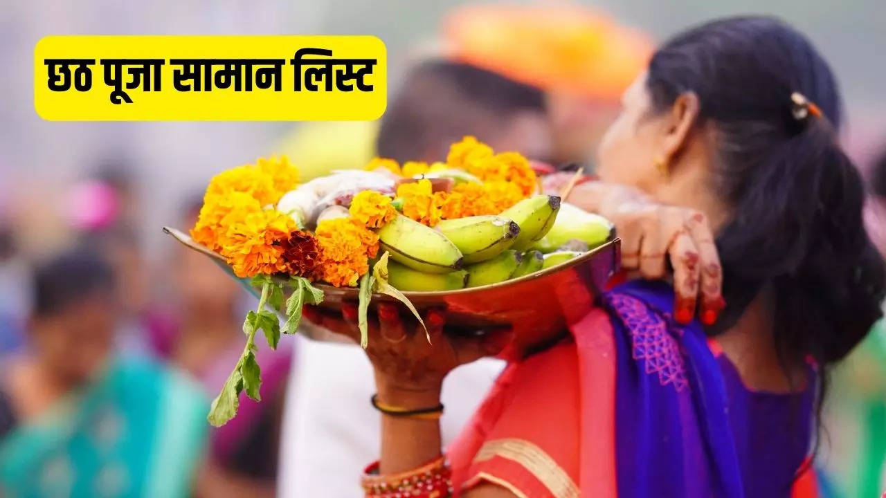 chhath puja saman list