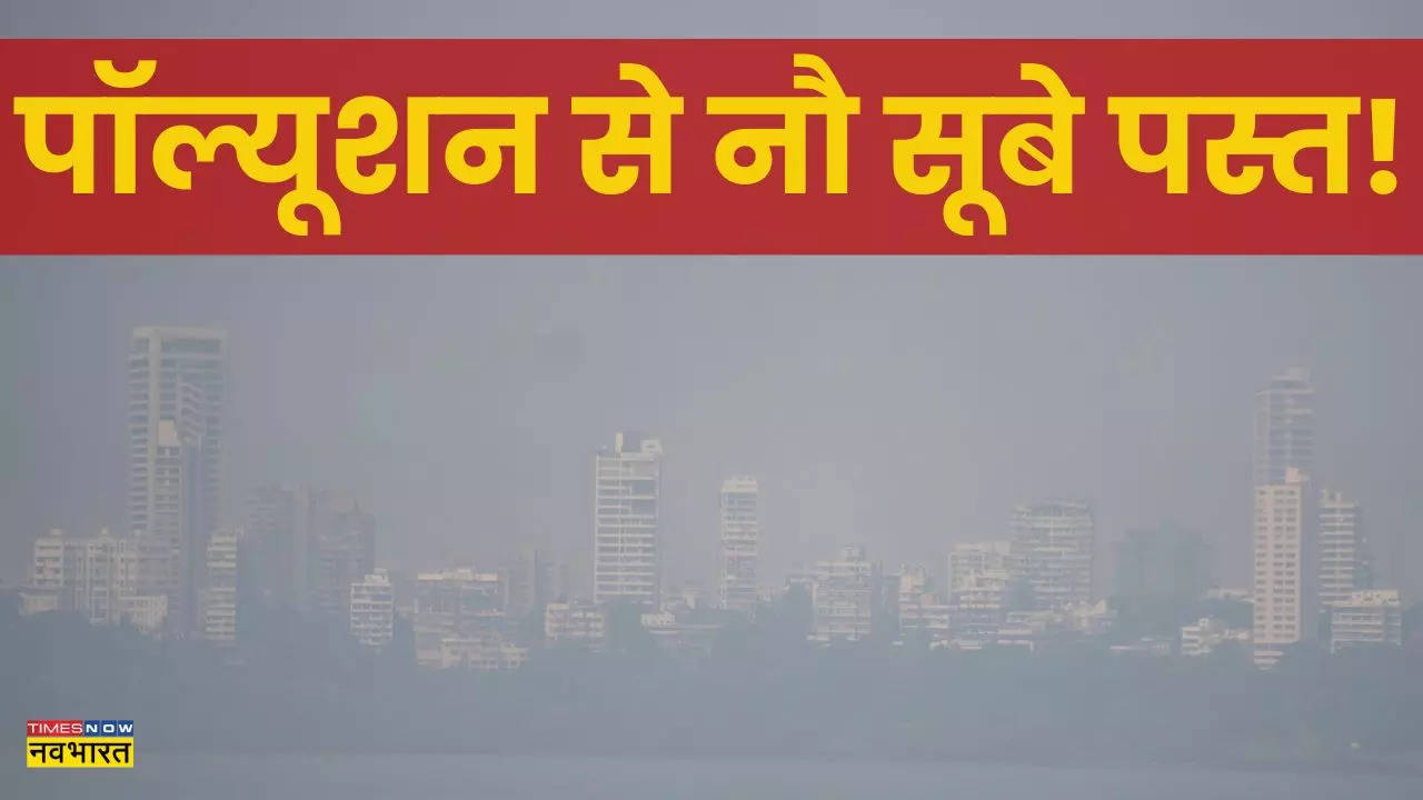 air pollution india