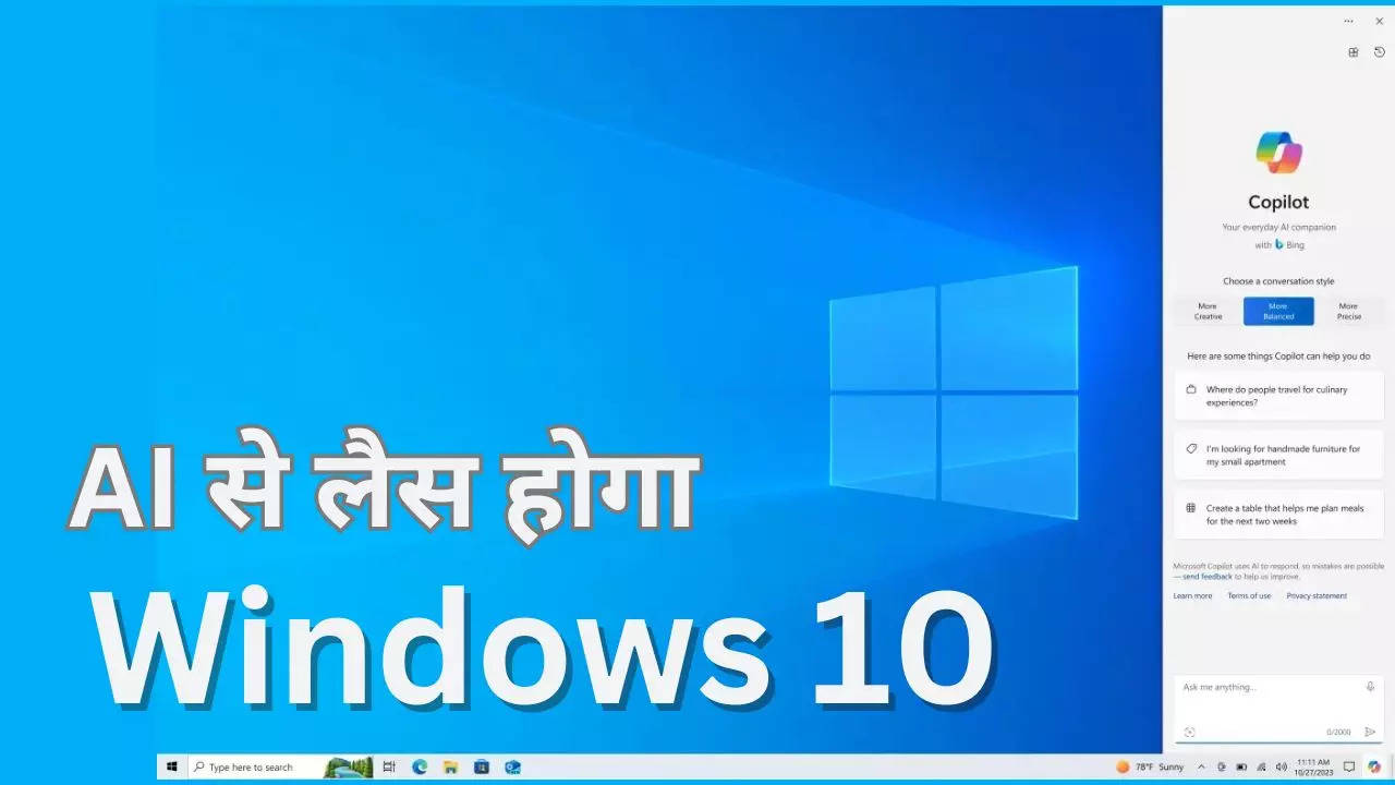 Microsoft Windows 10