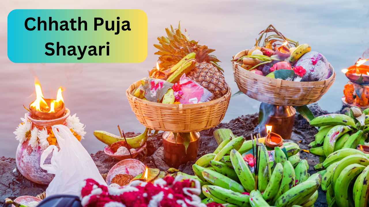 Chhath puja geet, kach hi bas ke bahangiya lyrics, happy chhath shayari