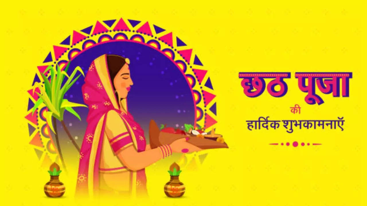 Chhath Puja Wishes In Bhojpuri, Maithili, Magahi, Bihari