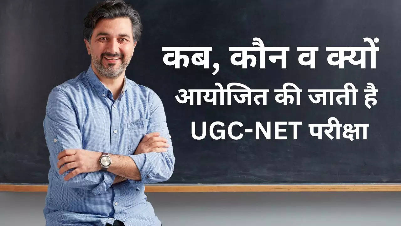 ucg net exam