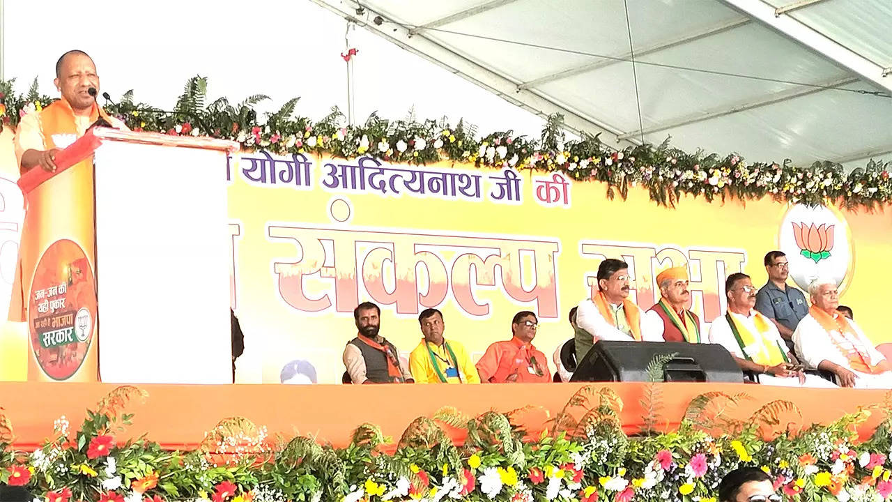 up cm yogi adityanath in bhilwara