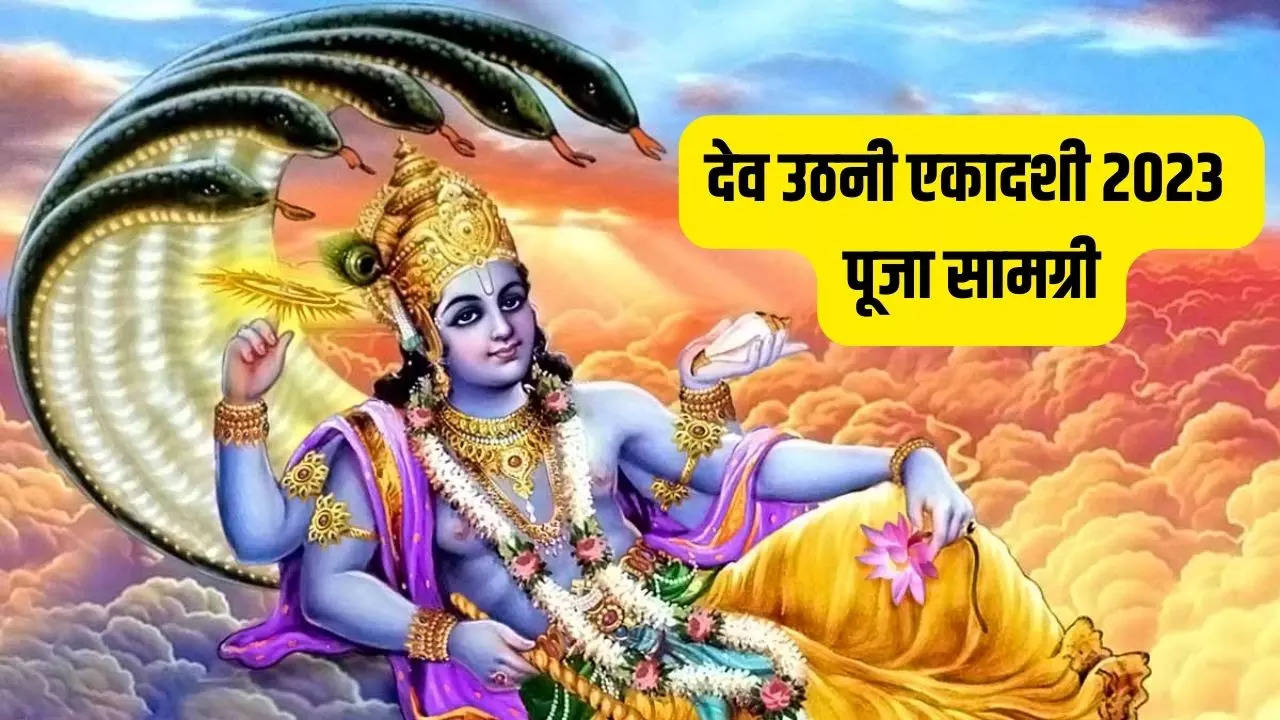 Dev Uthani Ekadashi 2023 Puja Samagri List In Hindi Dev Uthani