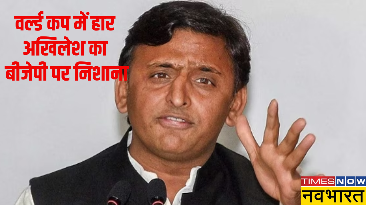 Akhilesh Yadav