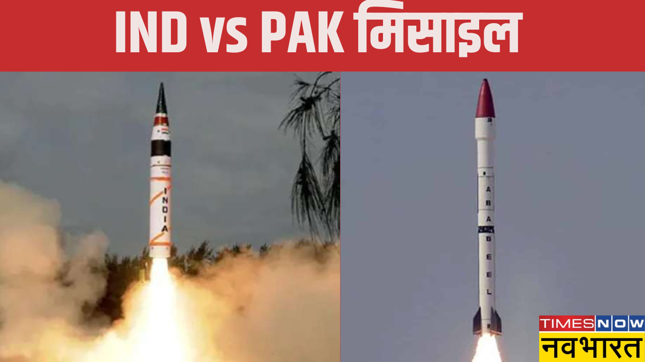 India Pak missiles