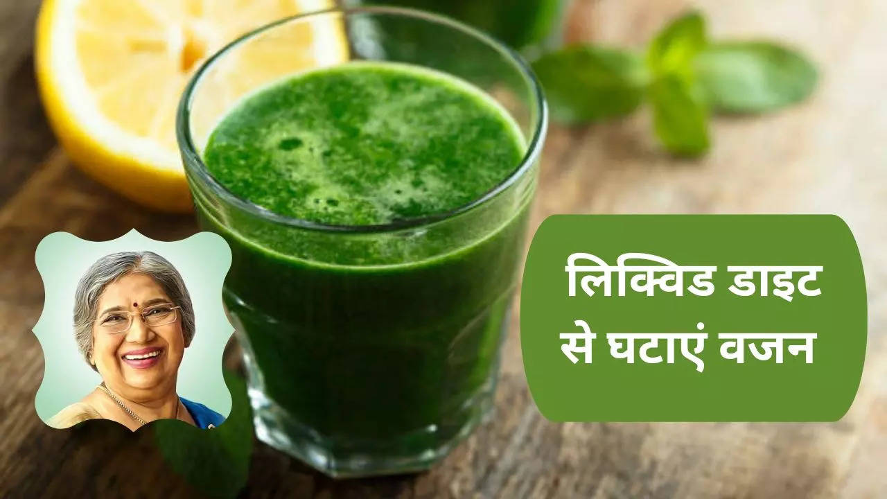 Liquid Diet Plan for Weight Loss in Hindi