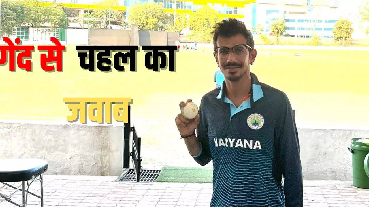 Yuzvendra Chahal