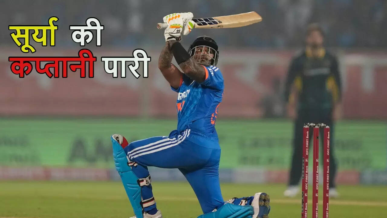 Suryakumar Yadav Become Second Indian To Score 50 Plus In T20I Debut As suryakumar-yadav-become-second-indian-to-score-50-plus-in-t20i-debut-as