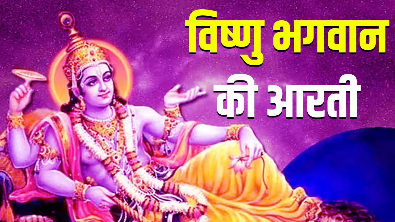 Which God Worshipped On Akshaya Tritiya In Hindi | अक्षय तृतीया में क्या  करें | Akshaya Tritiya Puja | akshaya tritiya 2022 why lord vishnu  worshipped | HerZindagi