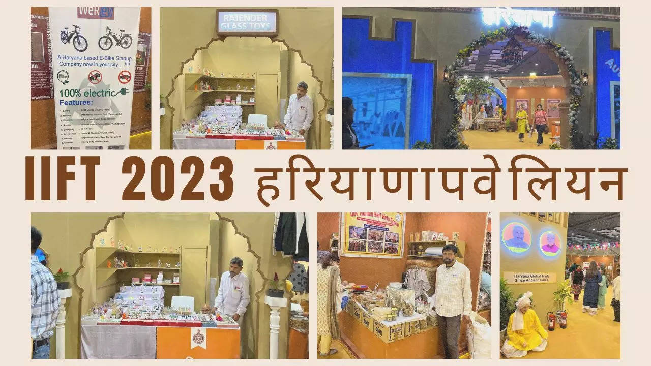 IIFT 2023 Haryana Pavilion becomes Centre of attraction showed modernity with culture together