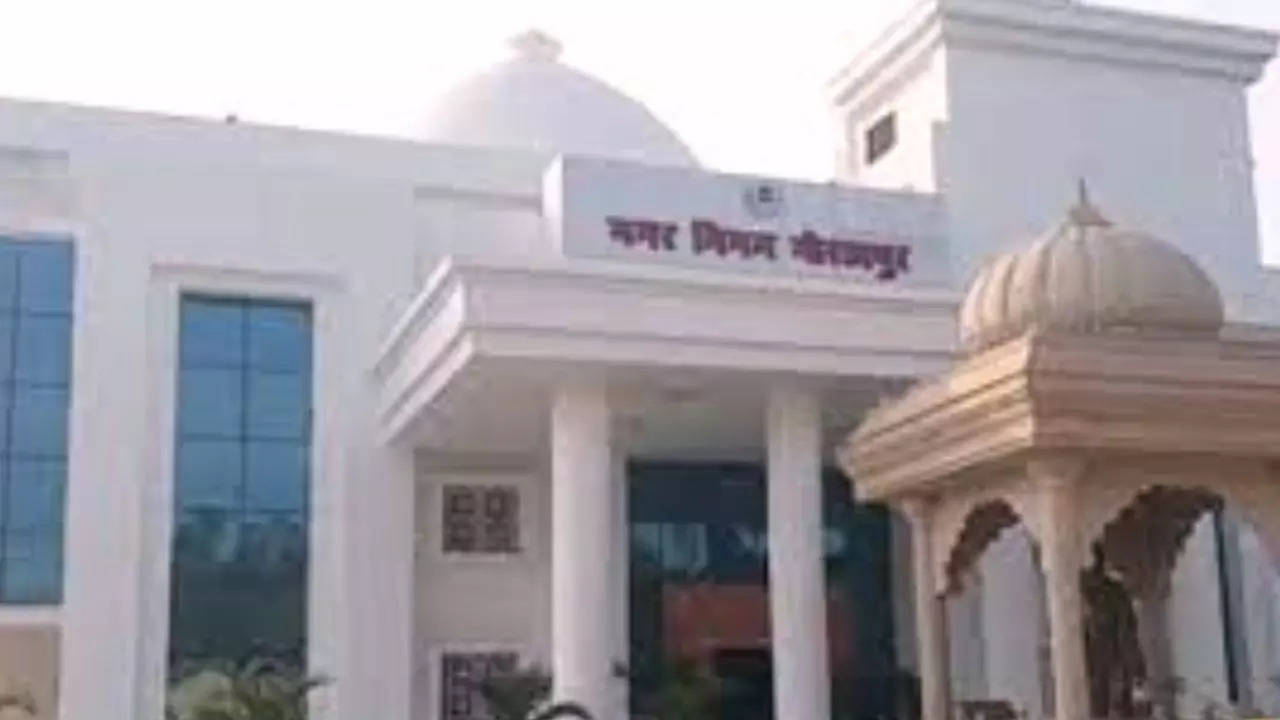 Gorakhpur Municipal corporation