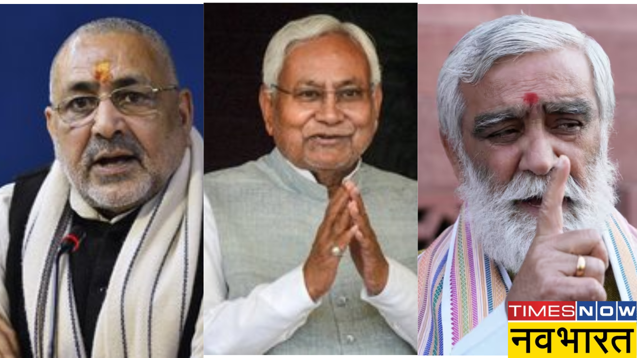 BIhar politics