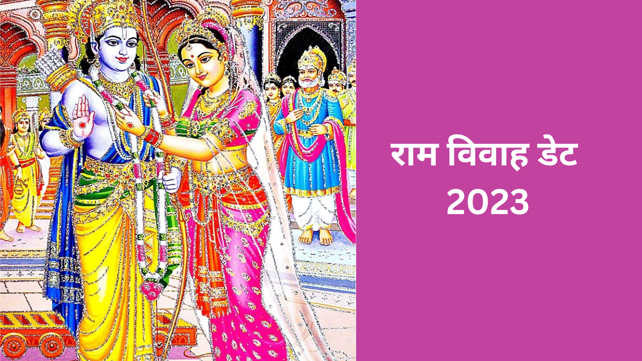 Vivah Panchami Date 2023, Kab Hai Vivah Panchami Date And Importance In ...