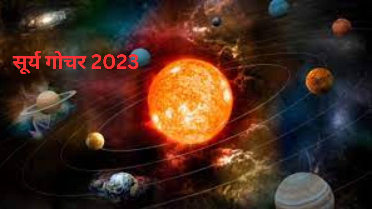 Surya Gochar 2023