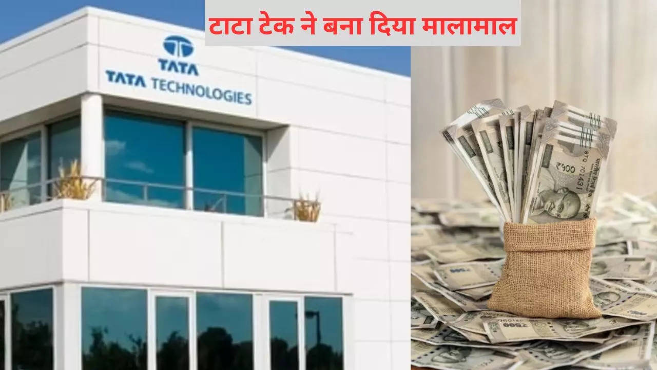 Tata Technologies Listing Price