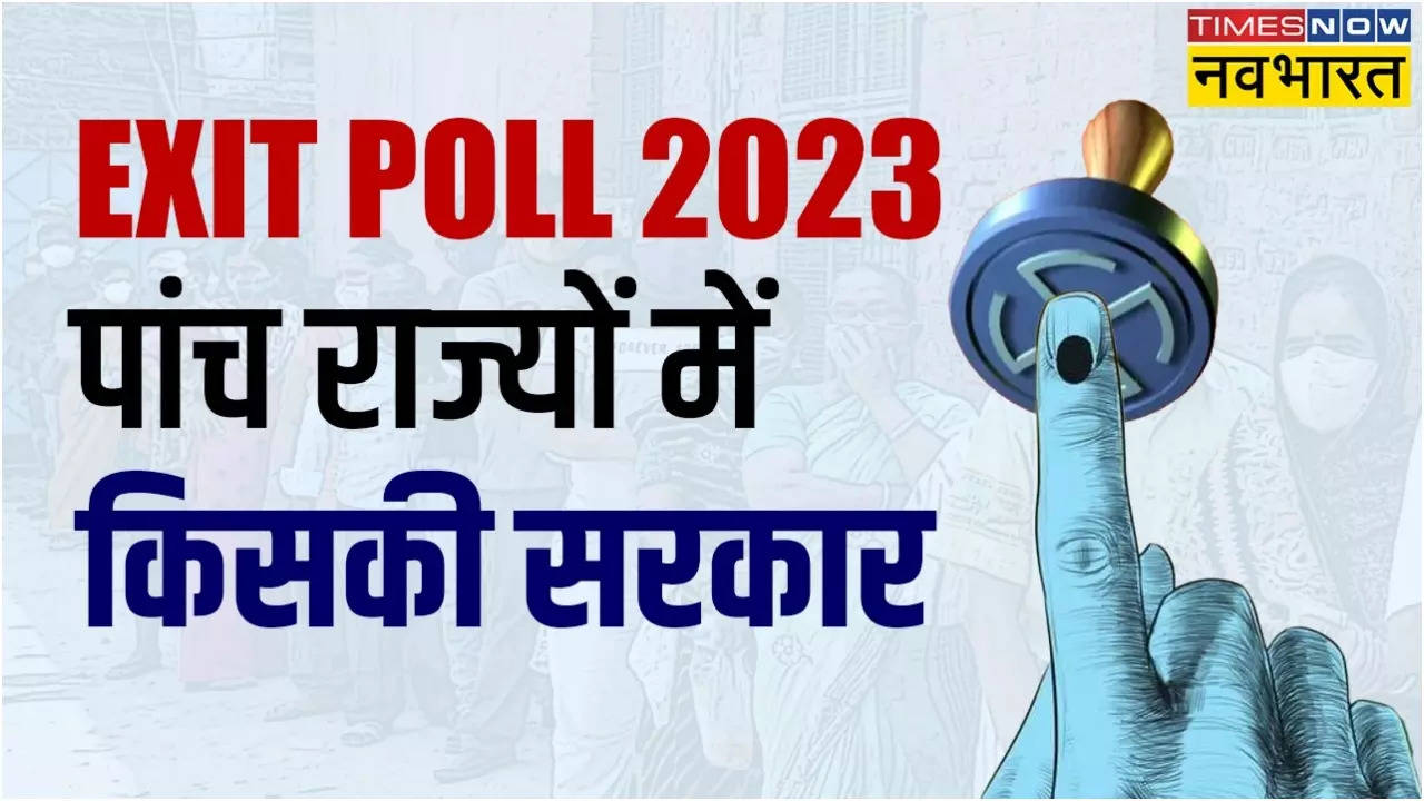 Exit Poll 2023