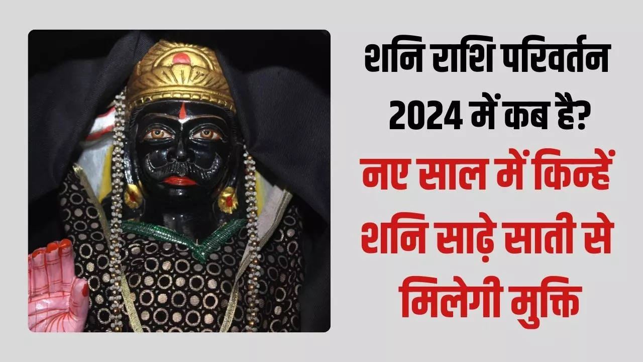 Shani Rashi Parivartan 2024 When Is Shani Zodiac Change? Will people