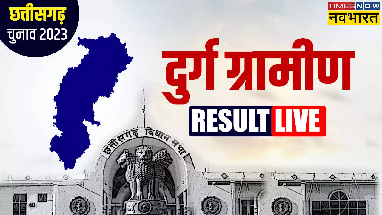 Durg-Gramin, Durg Gramin election result,