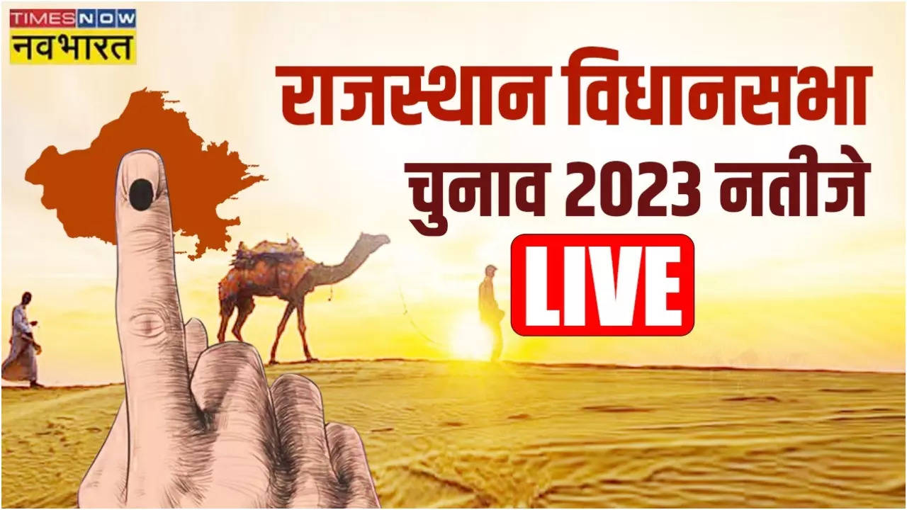 Rajasthan Chunav Election Result 2023