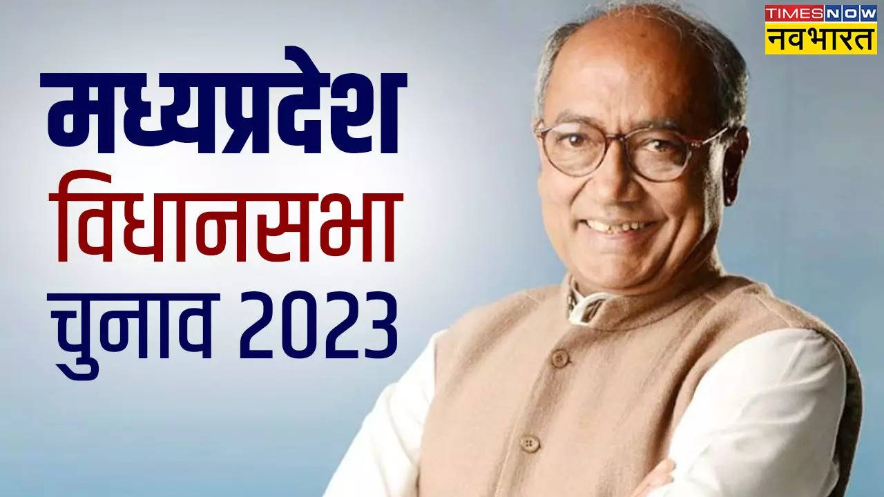 MP Vidhan Sabha Election 2023 Digvijay Singh Family Members Result