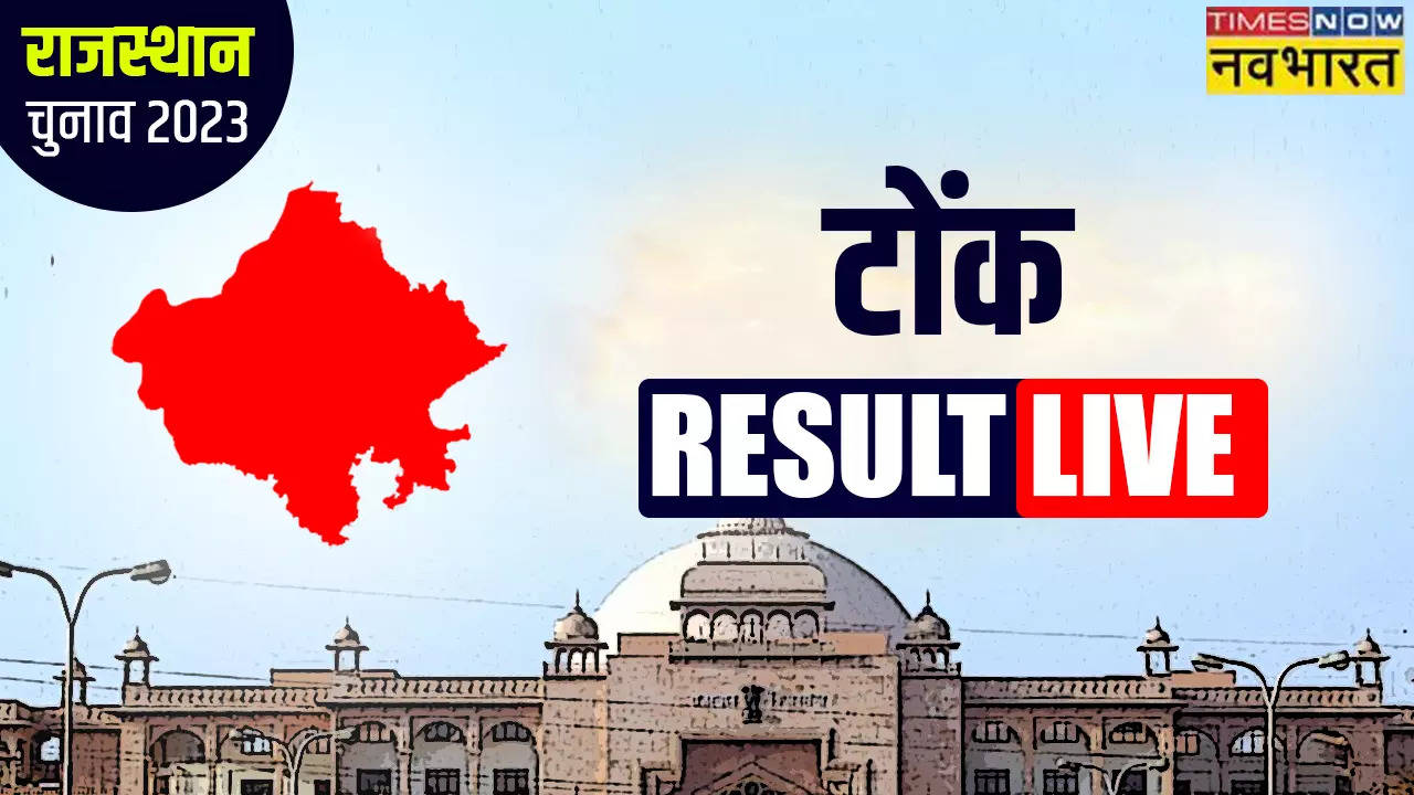 Tonk Rajasthan Chunav Result 2023 Live