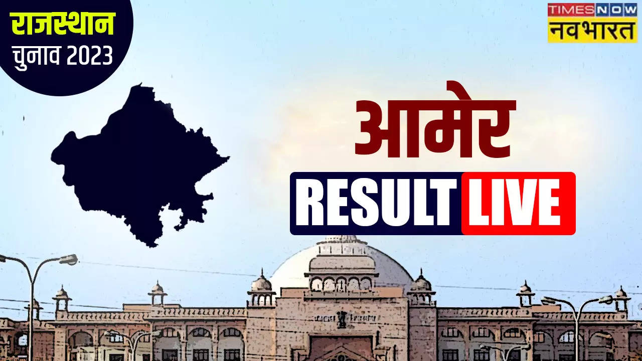 Rajasthan Assembly Election 2023 Results LIVE Telecast And Counting: On ...