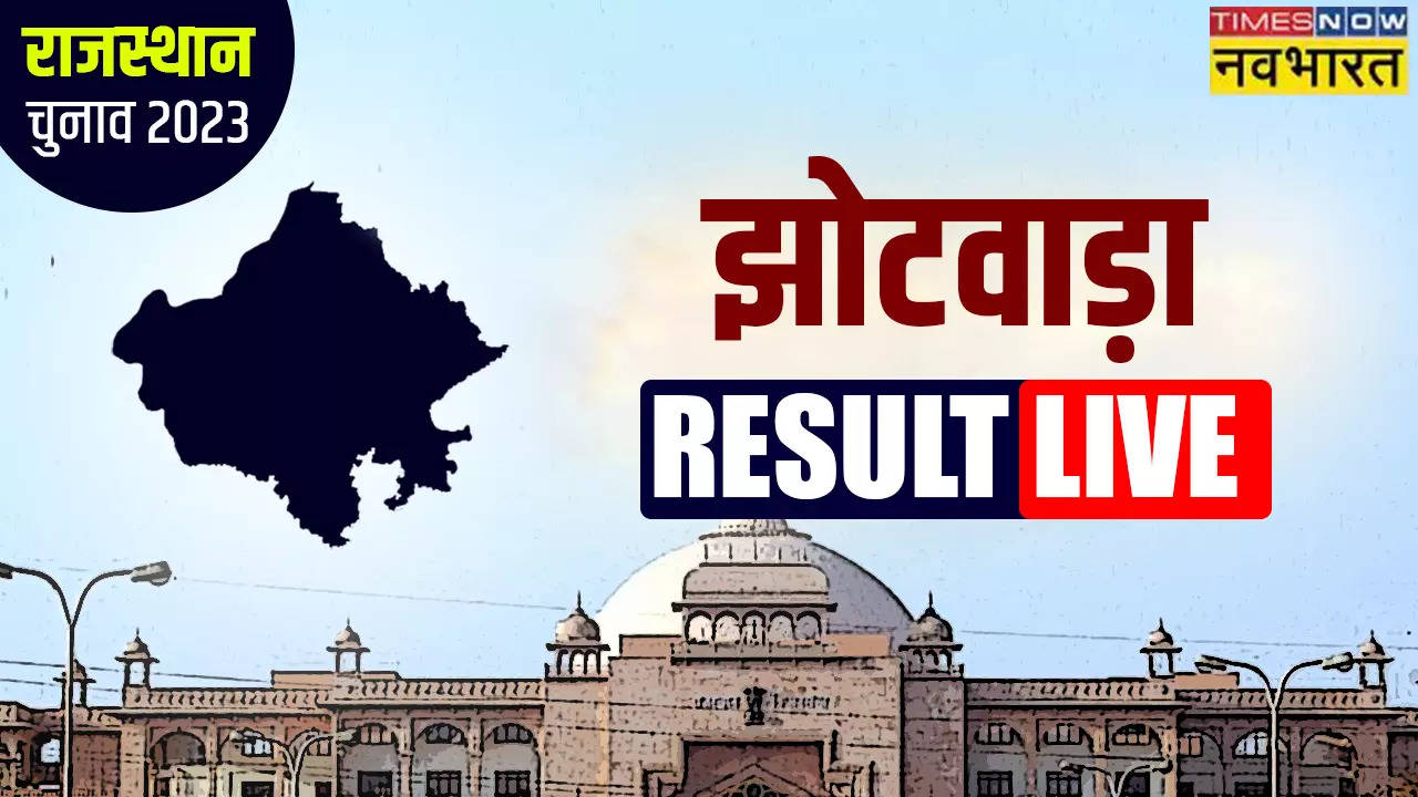 Jhotwara Rajasthan Chunav Result 2023 Live