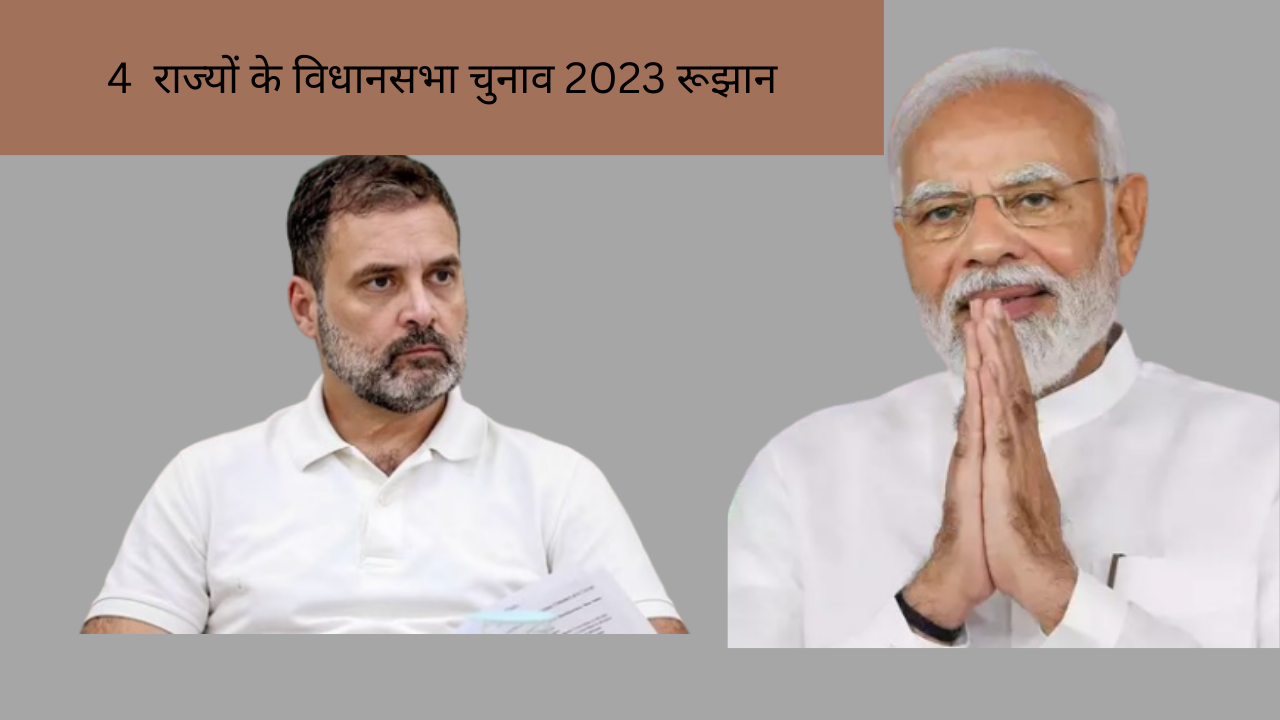 assembly election 2023